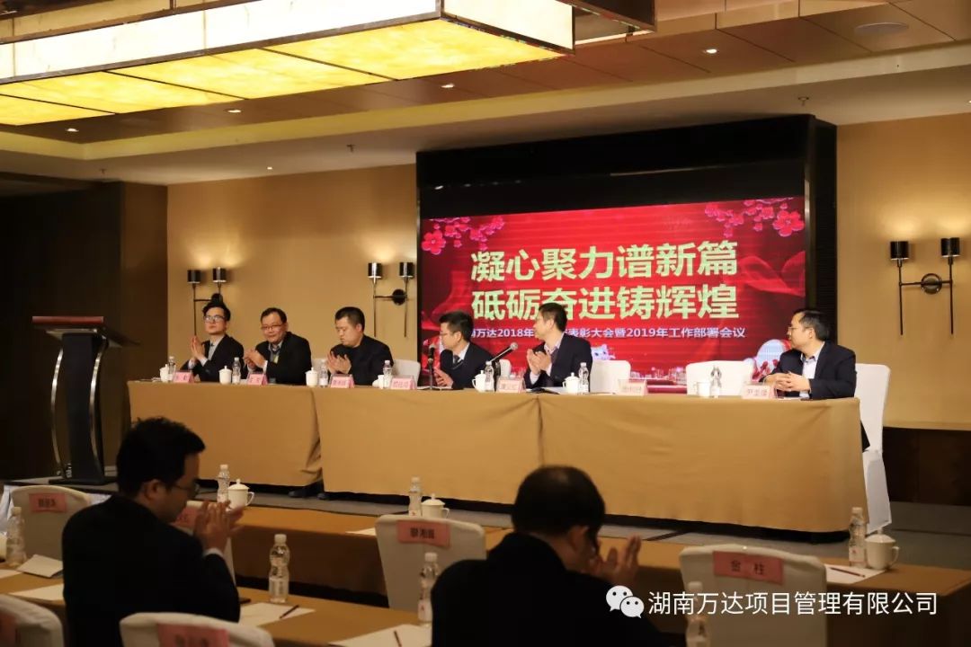 世界杯app最新版下载-世界杯(中国)篇|凝心聚力谱新篇，砥砺奋进铸辉煌！